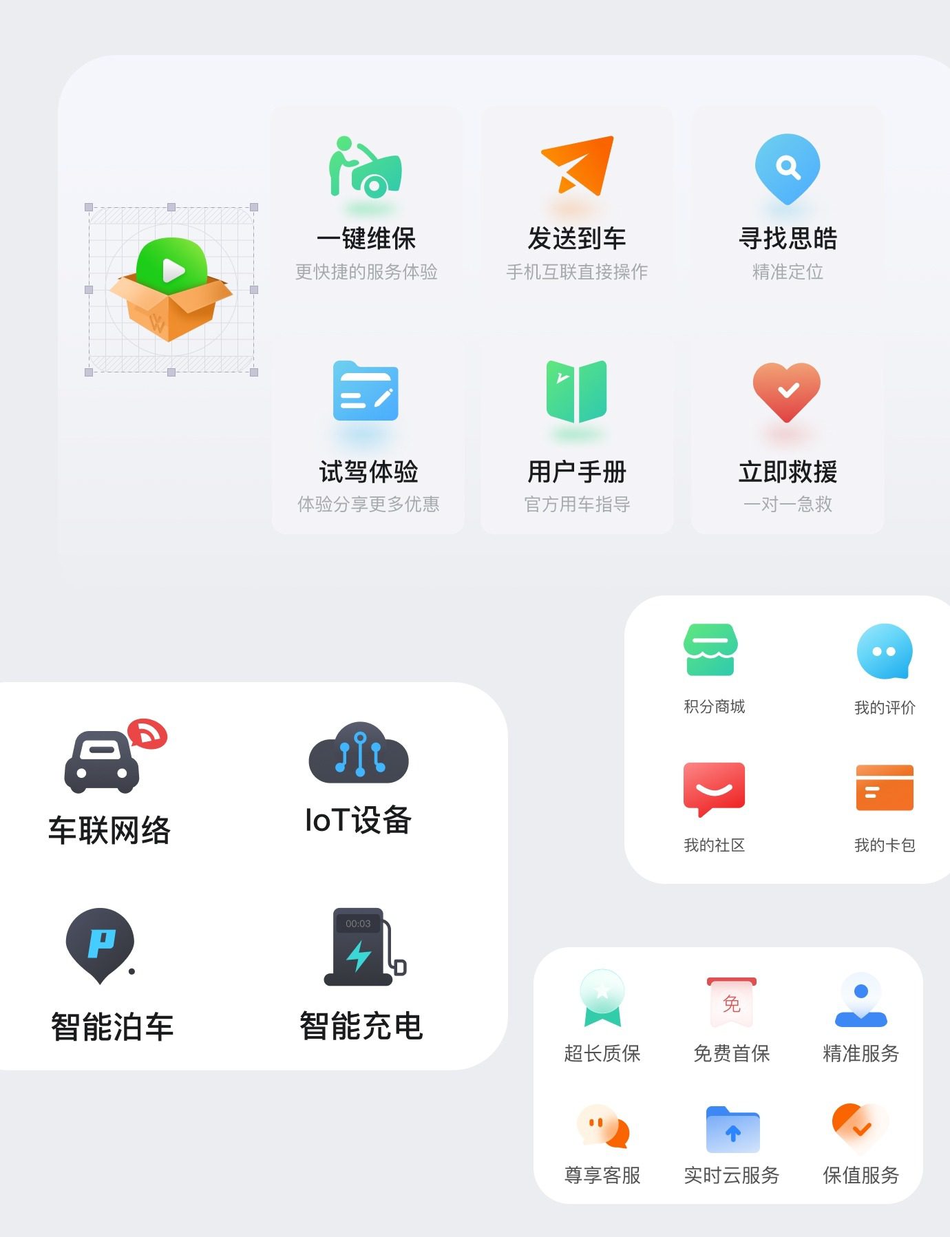 icon design