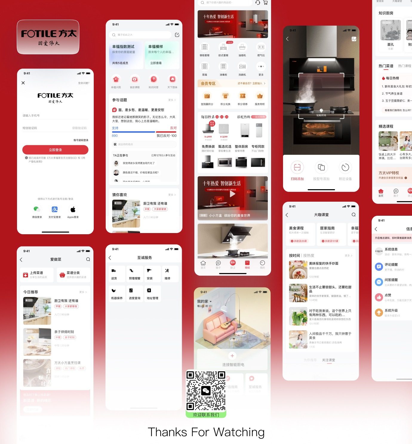 UI design package