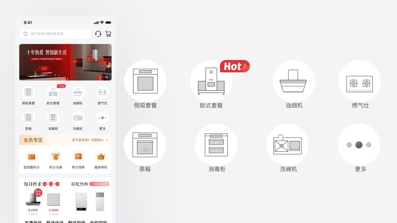 icon design