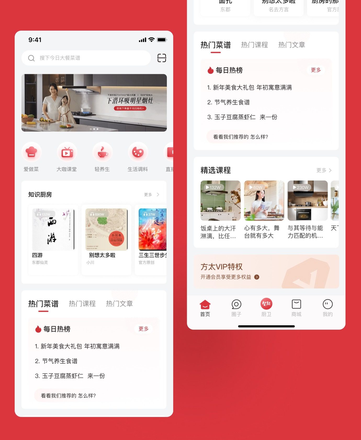 home pages