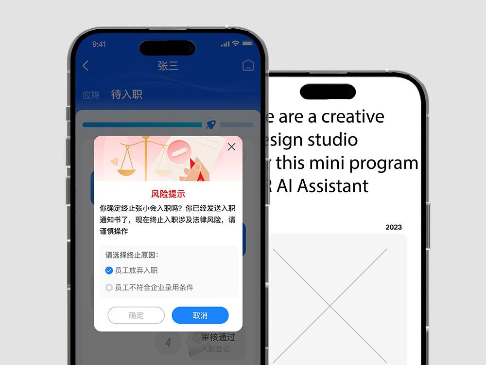 HR assistant