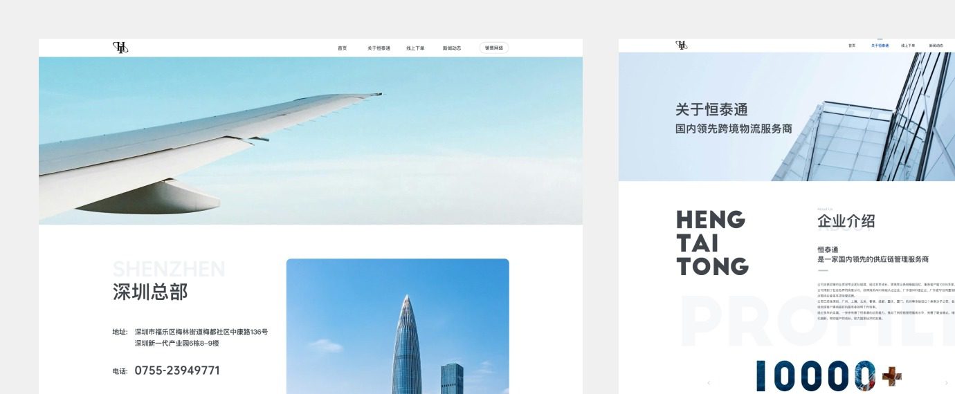 Company address design