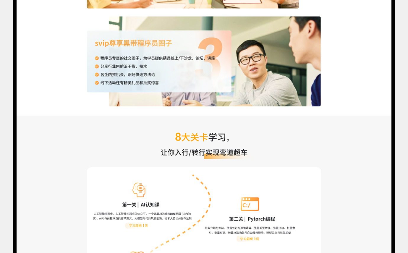 FLOW DESIGN