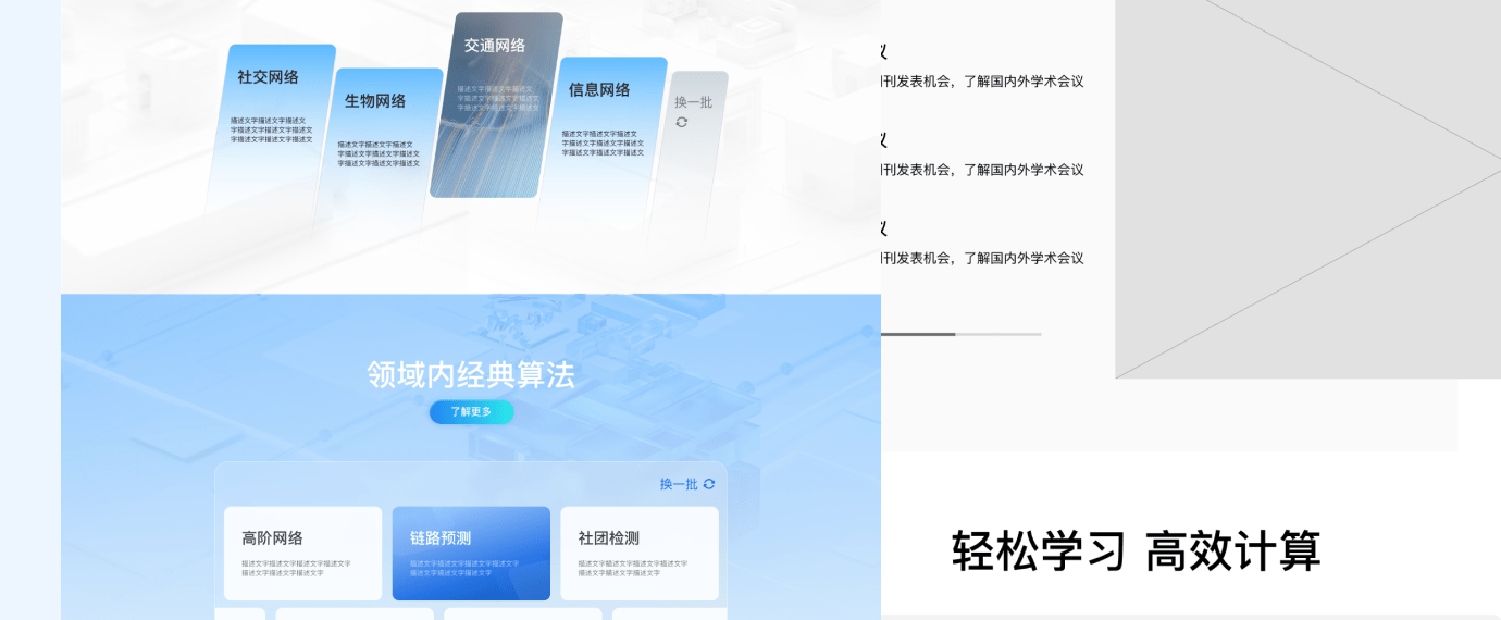 Design of Computing Platform
