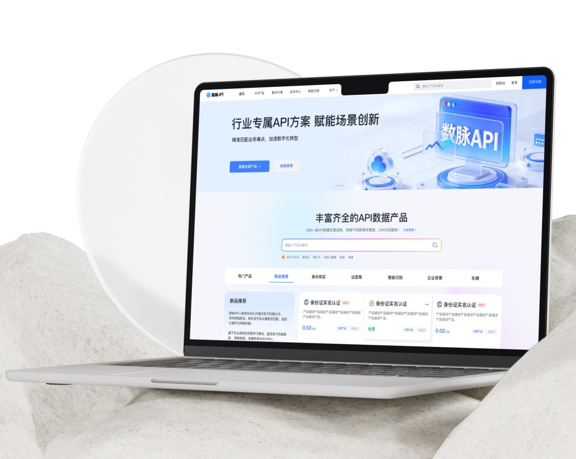 Shumai API