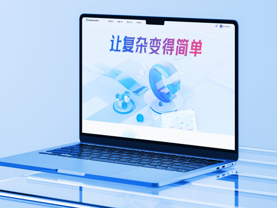 Network Platform