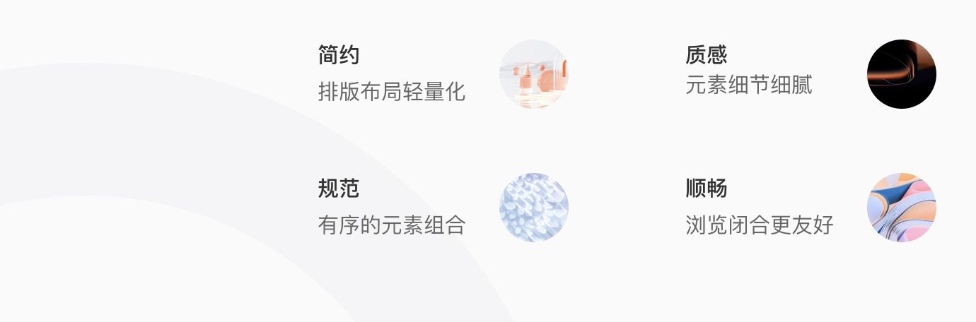 design specification