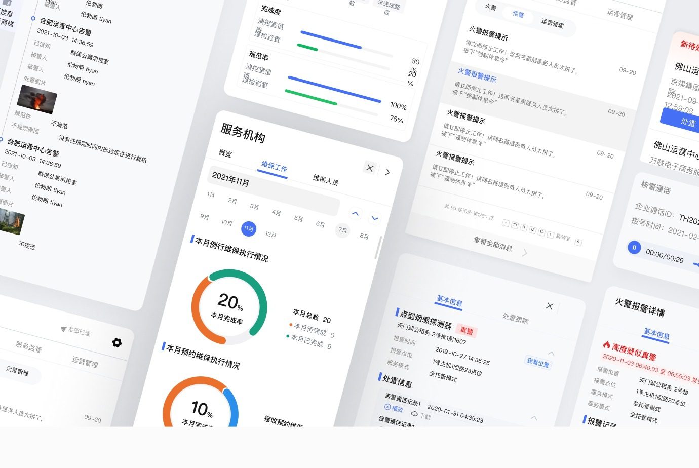 Component