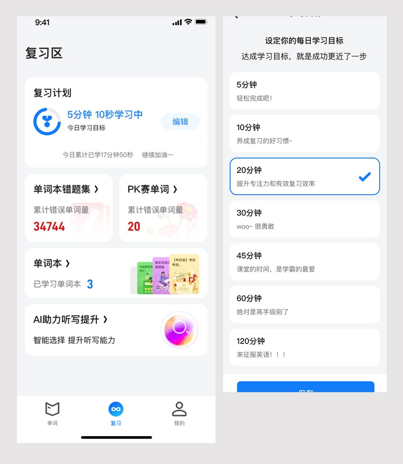 Intelligent Review System Redesign
