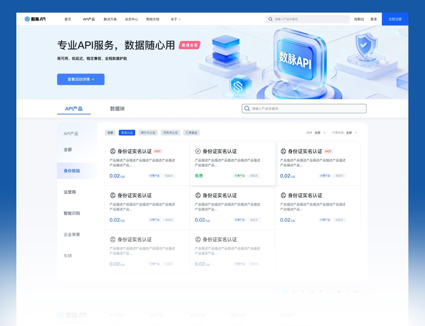 Simplify Complex Product Information
