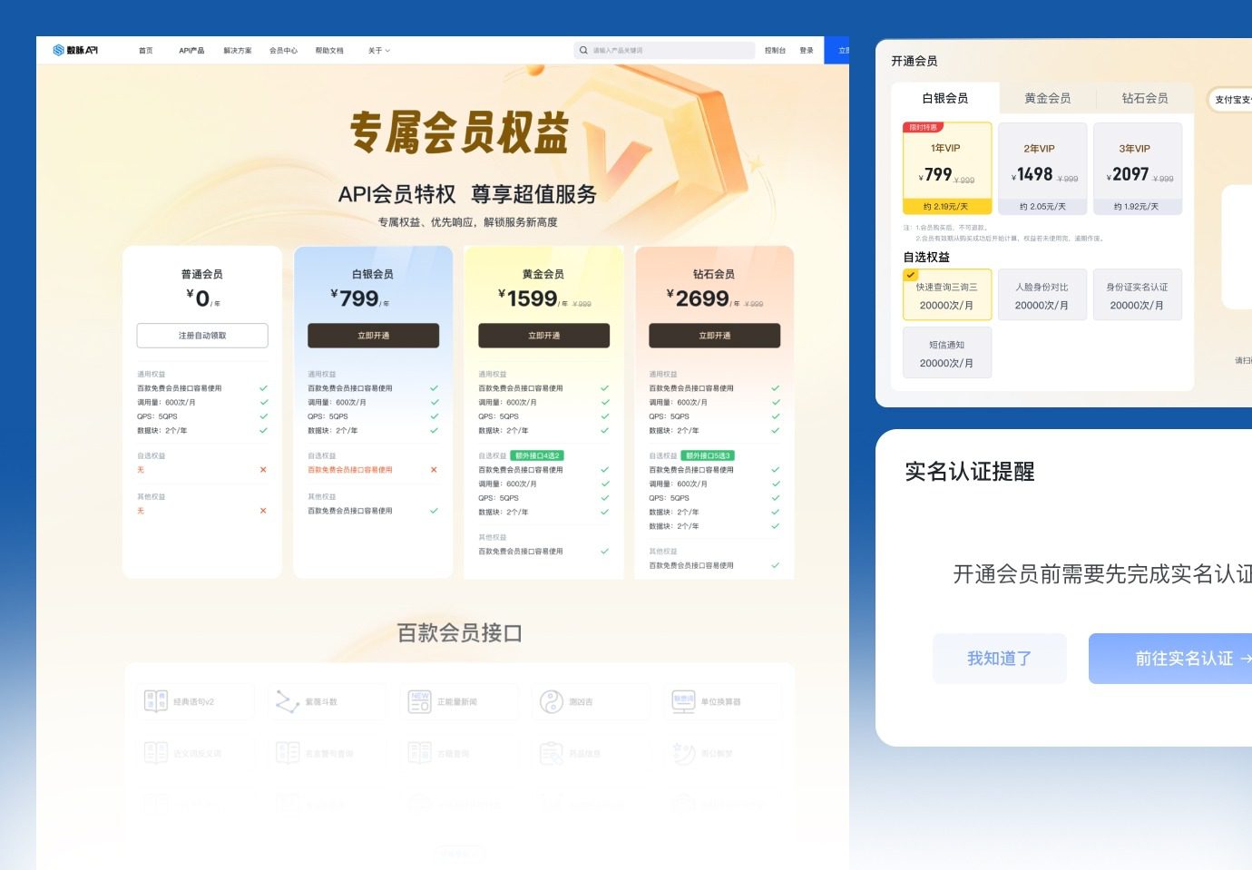 Make Pricing Easier to Understand