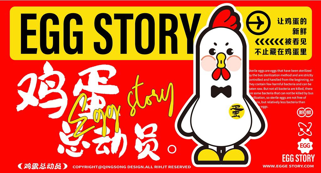 Egg story
